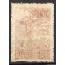 SB0078U.02-SELO VISITA DO CARDEAL PACELLI, 300 RÉIS, 1ª TIRAGEM - 1934 - U