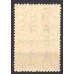 SB0252MA-SELO CENTENÁRIO DA CHEGADA DAS FILHAS DE CARIDADE SÃO VICENTE DE PAULO AO BRASIL - 1950 - MINT - VARIEDADE: SEM A COR AZUL - COM CERTIFICADO PETER MEYER
