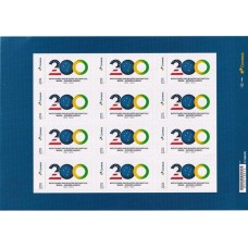SI0022MF-FOLHA 12 SELOS INSTITUCIONAIS BICENTENÁRIO DAS RELAÇÕES DIPLOMÁTICAS ENTRE O BRASIL E OS ESTADOS UNIDOS DA AMÉRICA - 2024 - MINT