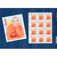 SI0126MF-FOLHA 12 SELOS INSTITUCIONAIS XUXA - 2026 - MINT