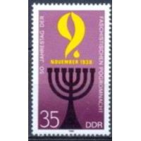 ALO2814M-SELO CINQUENTENÁRIO DA NOITE DE CRISTAL - ALEMANHA ORIENTAL - 1988 - MINT ALO2814M-SELO CINQUENTENÁRIO DA NOITE DE CRISTAL - ALEMANHA ORIENTAL - 1988 - MINT