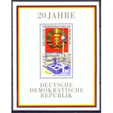 ALOB024N-BLOCO 20º ANIVERSÁRIO DA REPÚBLICA DEMOCRÁTICA ALEMÃ - ALEMANHA ORIENTAL - 1969 - N