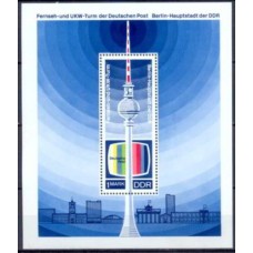 ALOB025N-BLOCO 20º ANIVERSÁRIO DA REPÚBLICA DEMOCRÁTICA ALEMÃ - TORRE DE TV - ALEMANHA ORIENTAL - 1969 - N