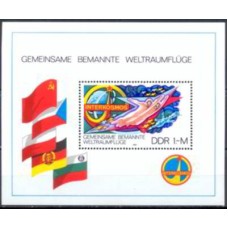 ALOB056N-BLOCO INTERCOSMOS - ALEMANHA ORIENTAL - 1980 - N