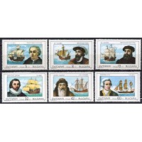 BUL3292M-SÉRIE NAVEGADORES CÉLEBRES - BULGÁRIA - 1990 - MINT
