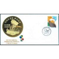 FN2752A.12-FDC CENTENÁRIO DA IMIGRAÇÃO JAPONESA, NAVIO KASATO-MARU - 2008 - CBC RIBEIRÃO PRETO