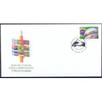FN3361-FDC OITO SÉCULOS DA LÍNGUA PORTUGUESA - 2014 - CBC SÃO PAULO FN3361-FDC OITO SÉCULOS DA LÍNGUA PORTUGUESA - 2014 - CBC SÃO PAULO