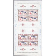 FRAB006N-BLOCO EXPOSIÇÃO FILATÉLICA PHILATEC - FRANÇA - 1964 - N