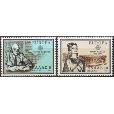 GRE1389M-SÉRIE EUROPA - PERSONAGENS CÉLEBRES - GRÉCIA - 1980 - MINT