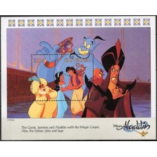 GUYB148M-BLOCO ALADIM E A LÂMPADA MARAVILHOSA  I - GUIANA - 1993 - MINT