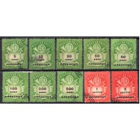 HUN0828U-SÉRIE CORNETA POSTAL - HUNGRIA - 1946 - U HUN0828U-SÉRIE CORNETA POSTAL - HUNGRIA - 1946 - U