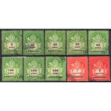 HUN0828U-SÉRIE CORNETA POSTAL - HUNGRIA - 1946 - U