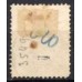 IM0052U.09-SELO DOM PEDRO II CABEÇA GRANDE, 10 RÉIS LARANJA - 1885 - U