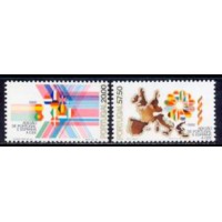 POR1654N-SÉRIE ADMISSÃO DE PORTUGAL E ESPANHA NA COMUNIDADE ECONÔMICA EUROPEIA - PORTUGAL - 1986 - N POR1654N-SÉRIE ADMISSÃO DE PORTUGAL E ESPANHA NA COMUNIDADE ECONÔMICA EUROPEIA - PORTUGAL - 1986 - N
