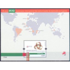 POR4009MF-BLOCO 25 ANOS DA AICEP - PORTUGAL - 2015 - MINT