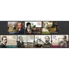 POR4375M-SÉRIE PERSONALIDADES DA HISTÓRIA E DA CULTURA PORTUGUESA - PORTUGAL - 2018 - MINT