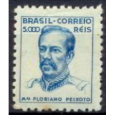 RE0382N-SELO NETINHA, 5.000 RÉIS FILIGRANA 'Q' - 1943/44 - N