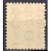 RE0503N.05-SEL BISNETA FILIGRANA 'P', CR$ 1,50 - 1958 - N