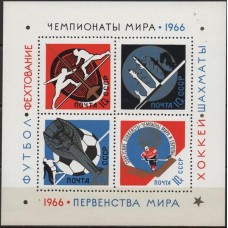 RUSB042M-BLOCO VITÓRIAS ESPORTIVAS - URSS - 1966 - MINT