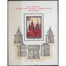 RUSB070M-BLOCO MONUMENTOS HISTÓRICOS - PARTE DO KREMLIN - URSS - 1971 - MINT