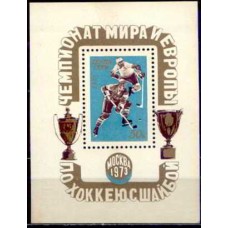 RUSB083M-BLOCO CAMPEONATO EUROPEU DE HOCKEY SOBRE O GELO - URSS - 1973 - MINT
