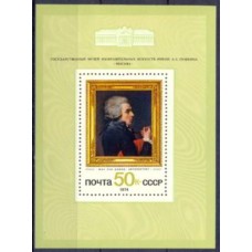 RUSB098M-BLOCO PINTURA ESTRANGEIRA DO MUSEU A. S. POUCHKINE - AUTORRETRATO DE J. L. DAVID - URSS - 1974 - MINT