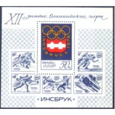 RUSB108M-BLOCO OLIMPÍADAS DE INVERNO DE INNSBRUCK - URSS - 1976 - MINT