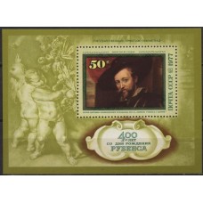 RUSB117M-BLOCO 400º ANIVERSÁRIO DE NASCIMENTO DO PINTOR RUBENS - URSS - 1977 - MINT