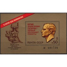 RUSB150M-BLOCO 20º ANIVERSÁRIO DO 1º HOMEM NO ESPAÇO - URSS - 1981 - MINT