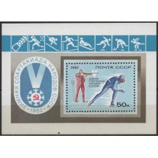 RUSB153M-BLOCO 5ª SPARTAKIADES DE INVERNO - URSS - 1982 - MINT