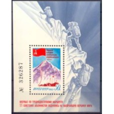RUSB159M-BLOCO CONQUISTA DO MONTE EVEREST PELA EXPEDIÇÃO SOVIÉTICA - URSS - 1982 - MINT