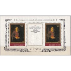 RUSB161M-BLOCO MUSEU ERMITAGE LENINGRADO - PINTURA HOLANDESA - URSS - 1983 - MINT