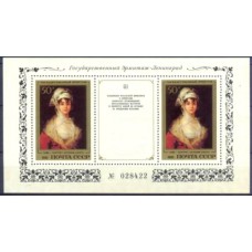 RUSB178M-BLOCO MUSEU ERMITAGE DE LENINGRADO - PINTURA ESPANHOLA - URSS - 1985 - MINT
