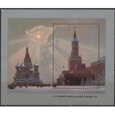 RUSB196M-BLOCO OBRAS DE PINTORES SOVIÉTICOS - P. P. OSSOVSKI - URSS - 1988 - MINT
