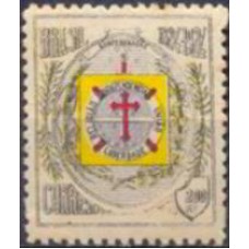 SB0018N-SELO CENTENÁRIO DA CONFEDERAÇÃO DO EQUADOR - 1924 - N