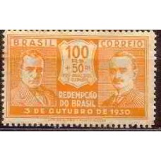 SB0030N-SELO REVOLUÇÃO DE 3 DE OUTUBRO DE 1930, 100 RÉIS - 1931 - N