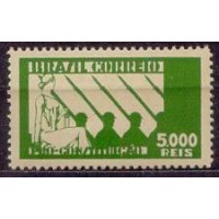 SB0055N-SELO CAMPANHA CONSTITUCIONALISTA DE SÃO PAULO E MATO GROSSO, 5.000 RÉIS - 1932 - N