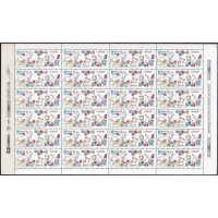 SB1814NF-FOLHA 24 SELOS 50 ANOS DO SERVIÇO NACIONAL DE APRENDIZAGEM INDUSTRIAL - SENAI - 1992 - N