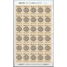 SB1844NF-FOLHA 30 SELOS 150 ANOS DA EMISSÃO DOS 'OLHOS-DE-BOI' - EXPOSIÇÃO FILATÉLICA BRASILIANA 93, 60 RÉIS - 1993 - N