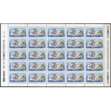 SB1882NF-FOLHA 25 SELOS CENTENÁRIO DO NASCIMENTO DE MÃE MENININHA DO GANTOIS - 1994 - N
