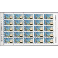 SB1887NF-FOLHA 25 SELOS 150 ANOS DO NASCIMENTO DO PADRE CÍCERO ROMÃO BATISTA - 1994 - N