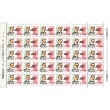 SB1941NF-FOLHA 30 SELOS HOMENAGEM A GUGLIELMO MARCONI - 1995 - N
