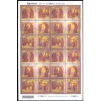 SB2229NF-FOLHA 4 SEXTILHAS NATAL 99 - DIVULGAÇÃO DOS 200 ANOS DO NASCIMENTO DE JESUS CRISTO - 1999 - N SB2229NF-FOLHA 4 SEXTILHAS NATAL 99 - DIVULGAÇÃO DOS 200 ANOS DO NASCIMENTO DE JESUS CRISTO - 1999 - N