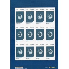 SI0073MF-FOLHA 12 SELOS INSTITUCIONAIS 60 ANOS DO BANCO CENTRAL DO BRASIL - 2025 - MINT