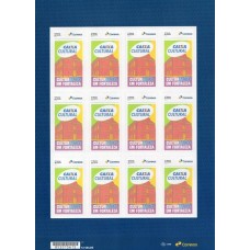 SI0104MF-FOLHA 12 SELOS INSTITUCIONAIS 45 ANOS DA CAIXA CULTURAL - FORTALEZA - 2025 - MINT