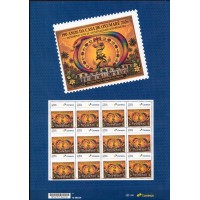 SI0135MF-FOLHA 12 SELOS INSTITUCIONAIS PATRIMÔNIOS NEGROS DO BRASIL - 190 ANOS DA CASA DE OXUMARÊ - 2026 - MINT