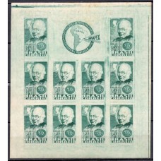 BL0001N.10-BLOCO 1ª EXPOSIÇÃO FILATÉLICA INTERNACIONAL BRAPEX - 1938 - N - COM GOMA BL0001N.10-BLOCO 1ª EXPOSIÇÃO FILATÉLICA INTERNACIONAL BRAPEX - 1938 - N - COM GOMA