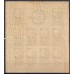 BL0001N.10-BLOCO 1ª EXPOSIÇÃO FILATÉLICA INTERNACIONAL BRAPEX - 1938 - N - COM GOMA