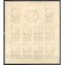 BL0001N.12-BLOCO 1ª EXPOSIÇÃO FILATÉLICA INTERNACIONAL BRAPEX - 1938 - N - COM GOMA