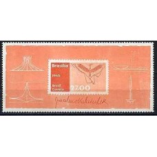 BL0014M-BLOCO ANIVERSÁRIO DO CONSTRUTOR DE BRASÍLIA DR JUSCELINO KUBITSCHEK - 1960 - MINT BL0014M-BLOCO ANIVERSÁRIO DO CONSTRUTOR DE BRASÍLIA DR JUSCELINO KUBITSCHEK - 1960 - MINT